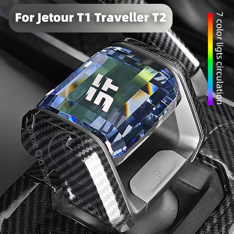 Speed Pourer Cap - Хрустальная ручка переключения передач для Jetour