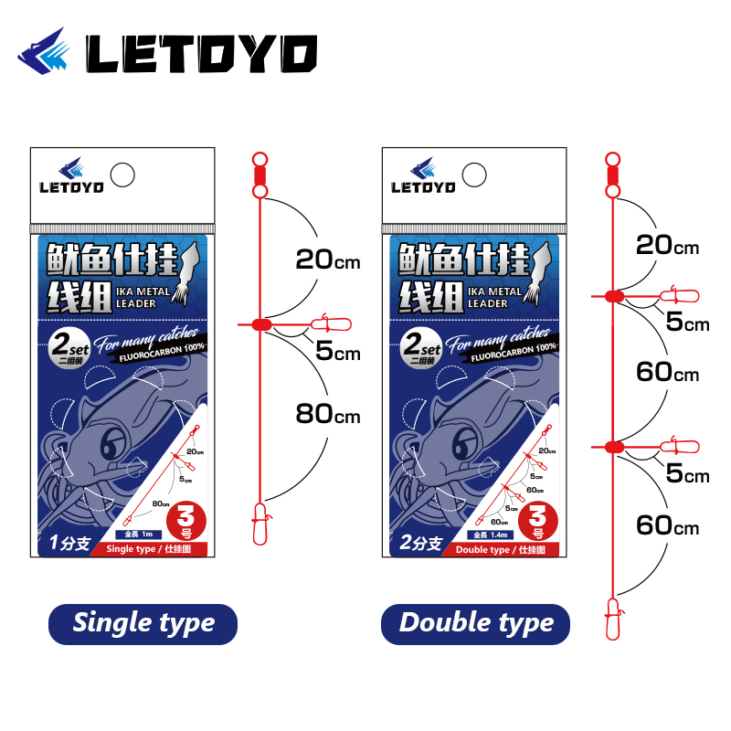 Карбоновая леска LETOYO, 2 ком – обзор и цена Jigger Double Sided